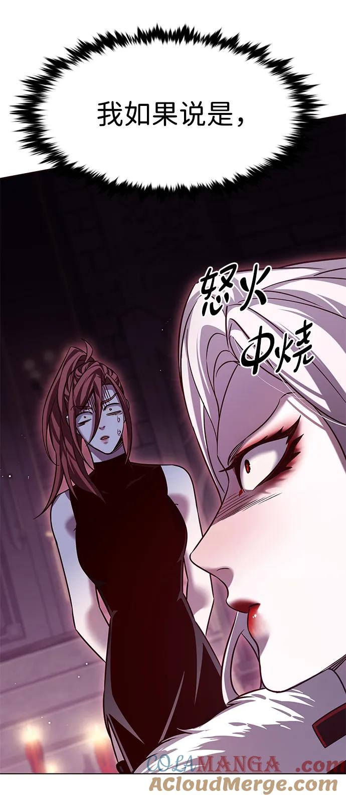 第307话-觉醒吧，铲屎官！-孙齐皓,ZHENA（第53张）