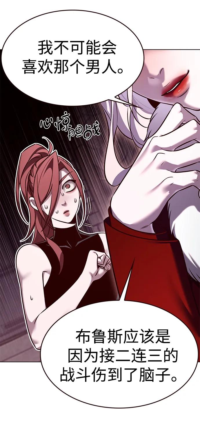 第307话-觉醒吧，铲屎官！-孙齐皓,ZHENA（第59张）