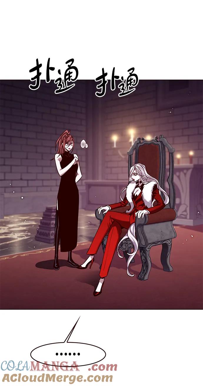 第307话-觉醒吧，铲屎官！-孙齐皓,ZHENA（第57张）