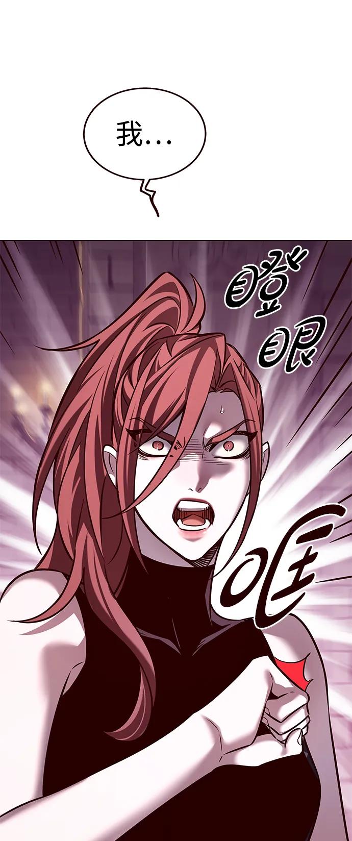 第307话-觉醒吧，铲屎官！-孙齐皓,ZHENA（第55张）