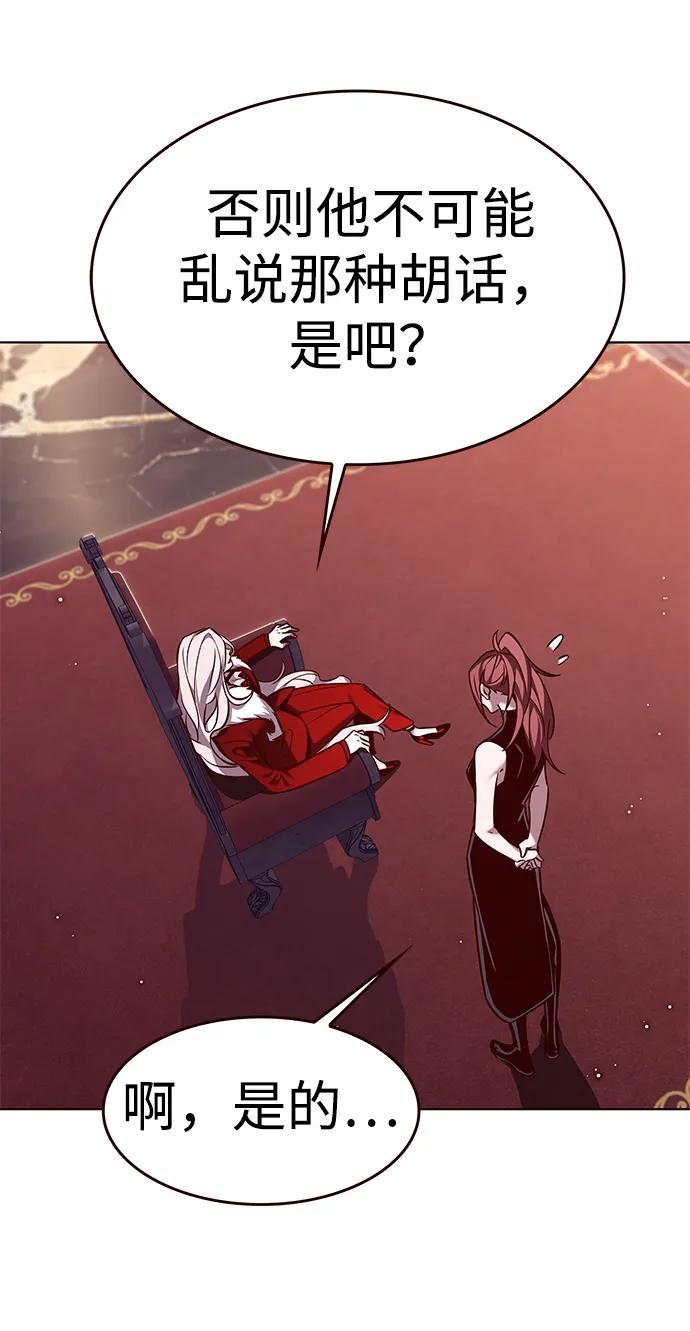第307话-觉醒吧，铲屎官！-孙齐皓,ZHENA（第60张）