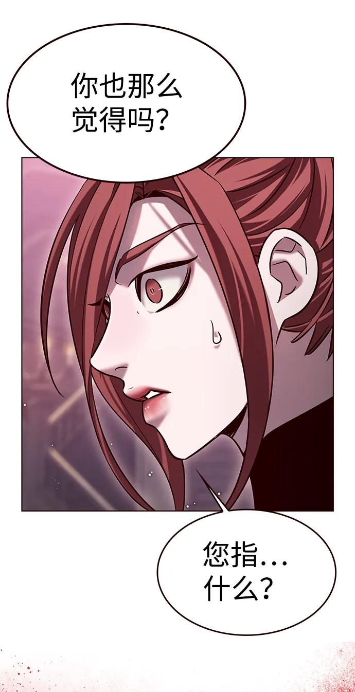 第307话-觉醒吧，铲屎官！-孙齐皓,ZHENA（第50张）