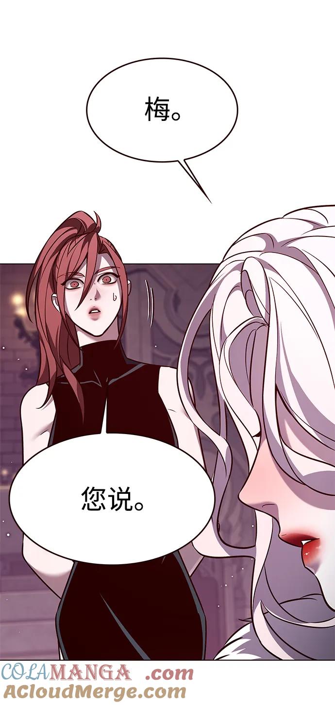第307话-觉醒吧，铲屎官！-孙齐皓,ZHENA（第61张）