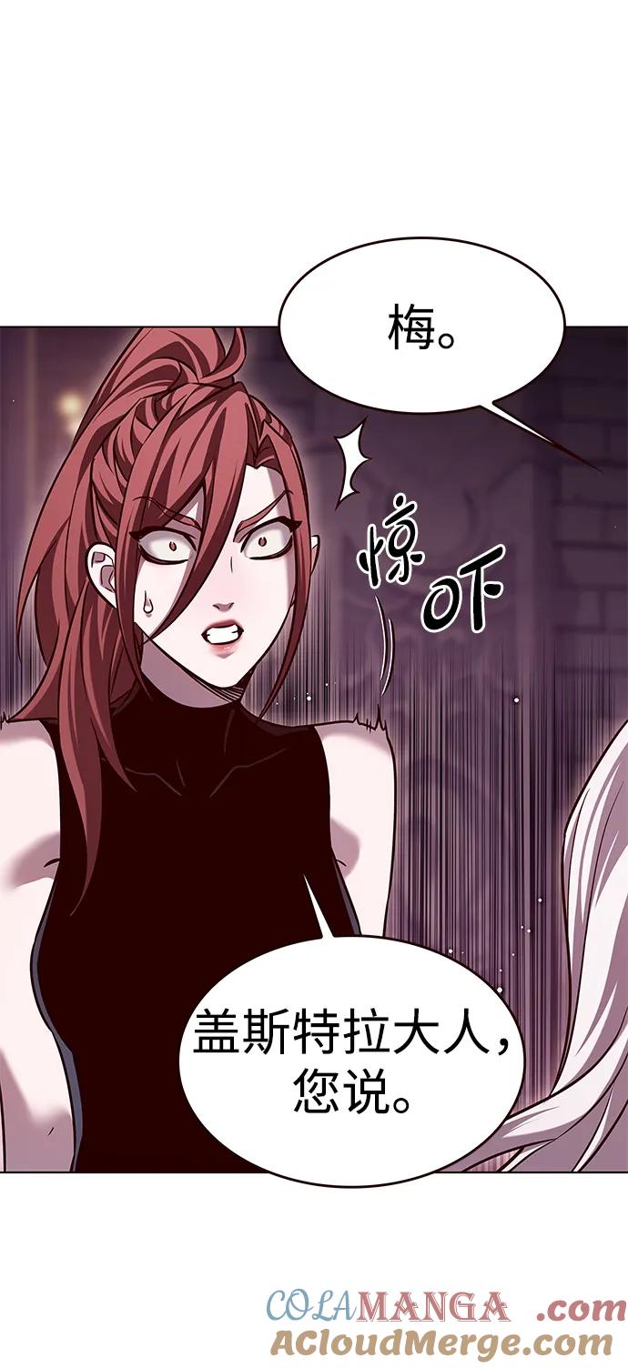 第307话-觉醒吧，铲屎官！-孙齐皓,ZHENA（第49张）
