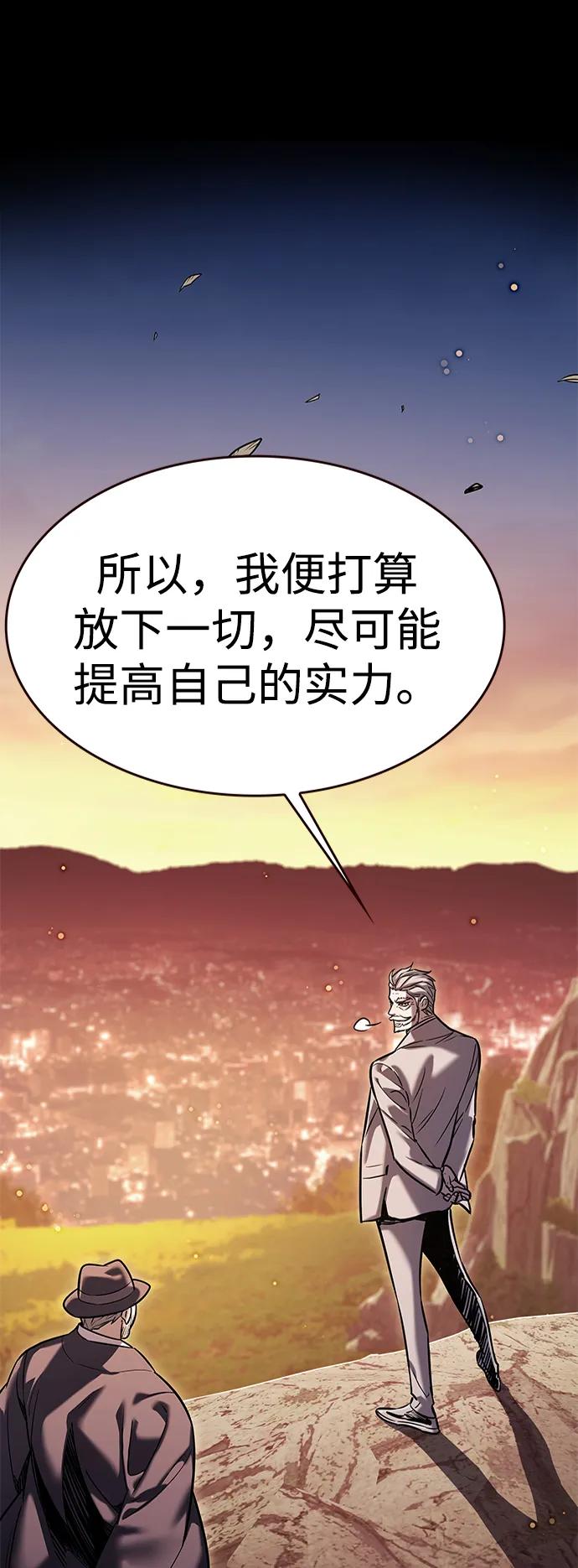 第311话-觉醒吧，铲屎官！-孙齐皓,ZHENA（第22张）