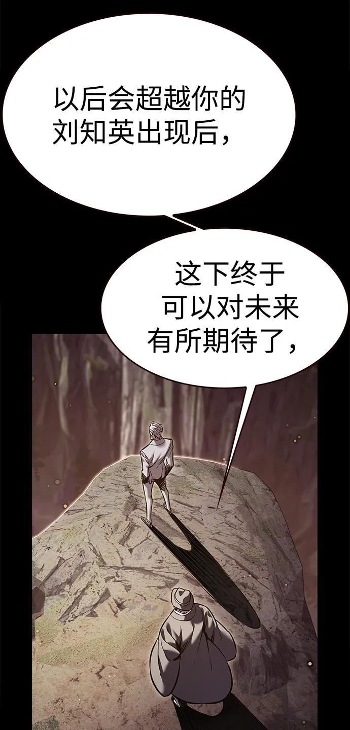 第311话-觉醒吧，铲屎官！-孙齐皓,ZHENA（第15张）
