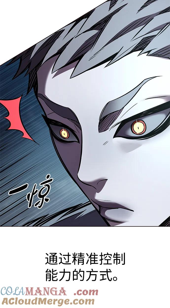 第311话-觉醒吧，铲屎官！-孙齐皓,ZHENA（第37张）