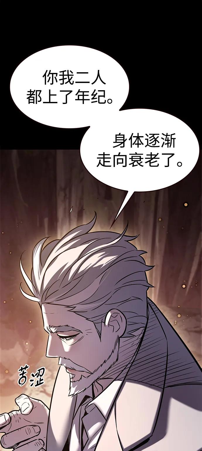 第311话-觉醒吧，铲屎官！-孙齐皓,ZHENA（第20张）