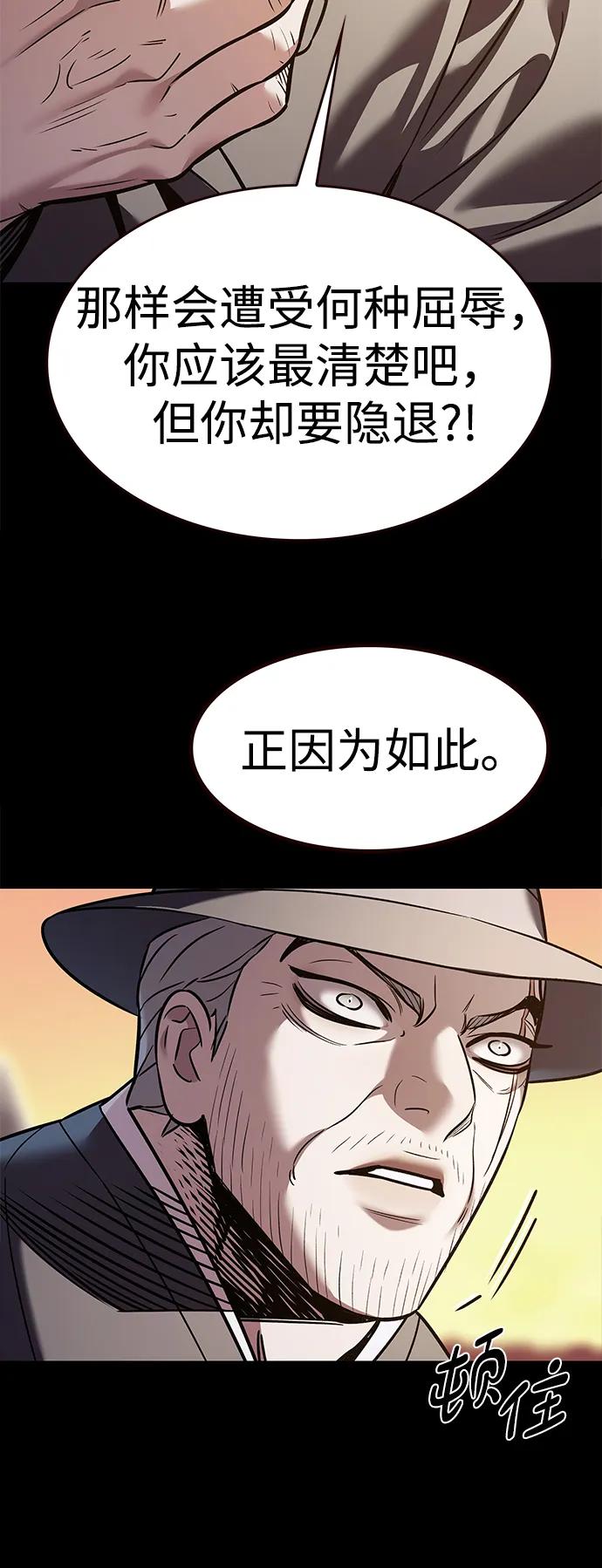 第311话-觉醒吧，铲屎官！-孙齐皓,ZHENA（第18张）