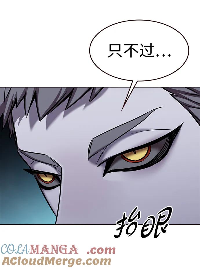 第311话-觉醒吧，铲屎官！-孙齐皓,ZHENA（第29张）