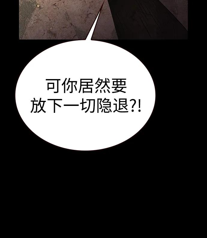 第311话-觉醒吧，铲屎官！-孙齐皓,ZHENA（第16张）