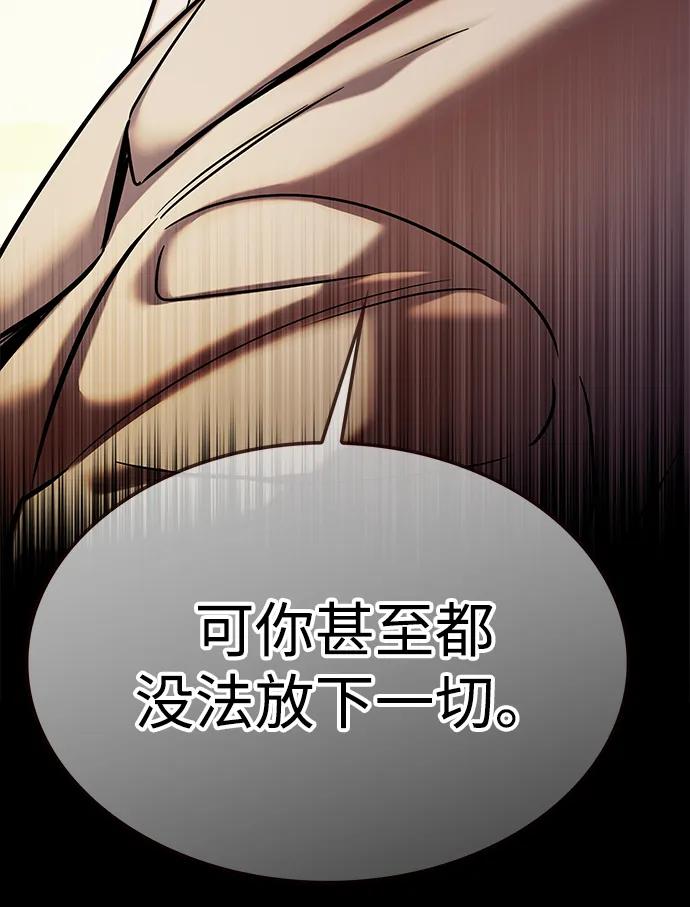 第311话-觉醒吧，铲屎官！-孙齐皓,ZHENA（第26张）
