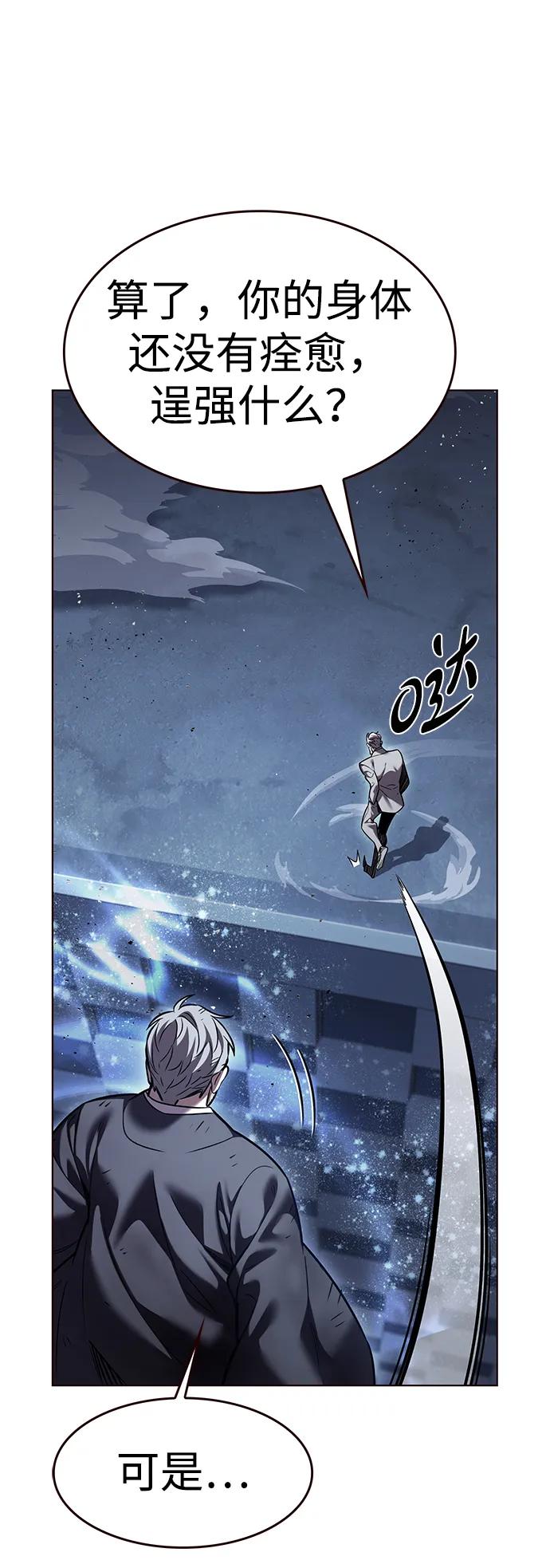 第311话-觉醒吧，铲屎官！-孙齐皓,ZHENA（第6张）