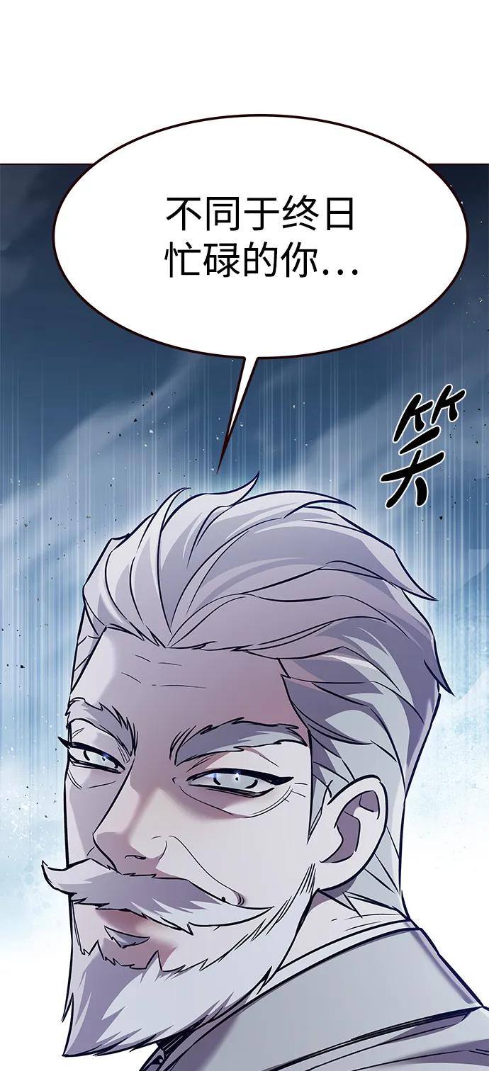 第311话-觉醒吧，铲屎官！-孙齐皓,ZHENA（第7张）