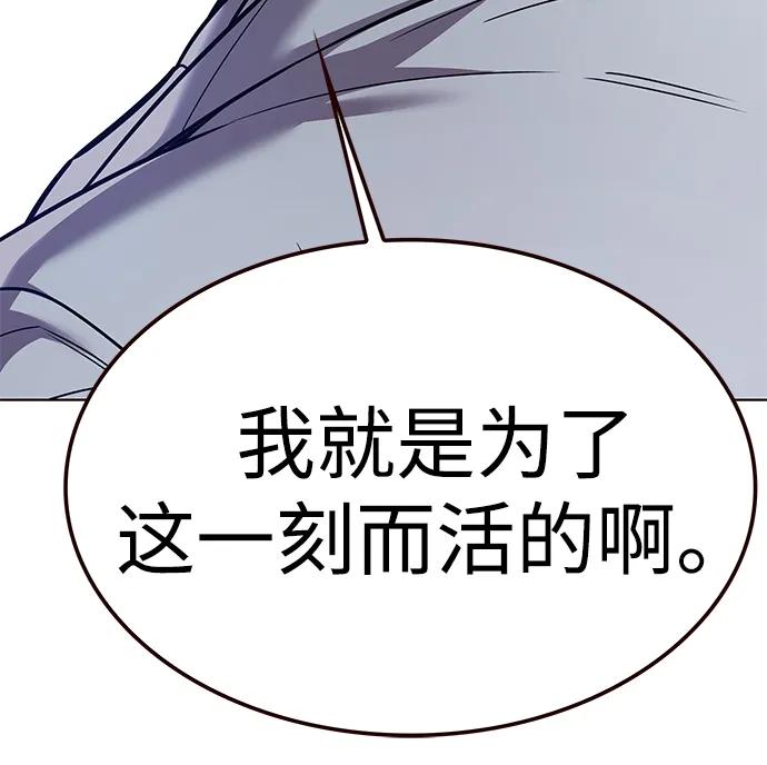 第311话-觉醒吧，铲屎官！-孙齐皓,ZHENA（第8张）