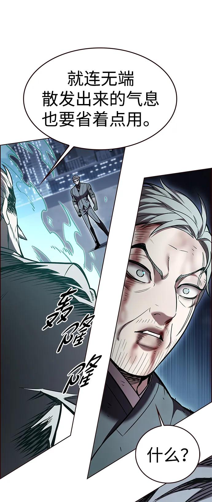 第311话-觉醒吧，铲屎官！-孙齐皓,ZHENA（第36张）