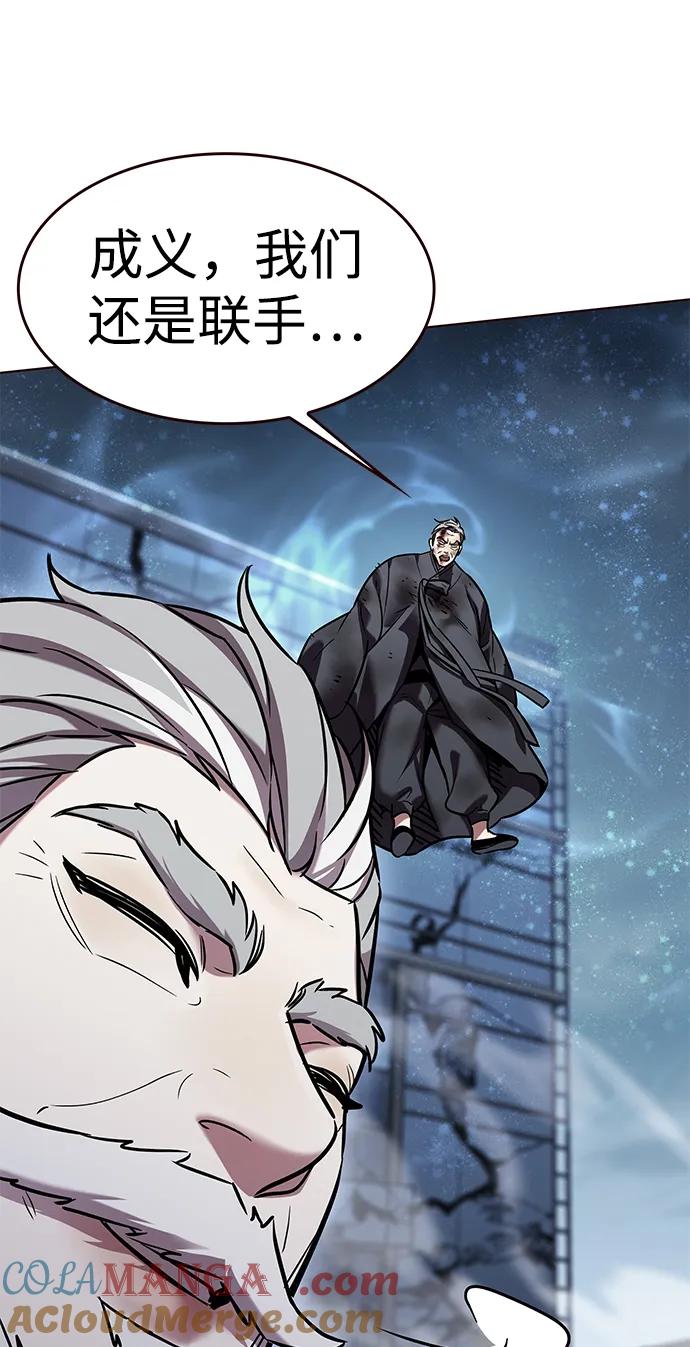 第311话-觉醒吧，铲屎官！-孙齐皓,ZHENA（第33张）