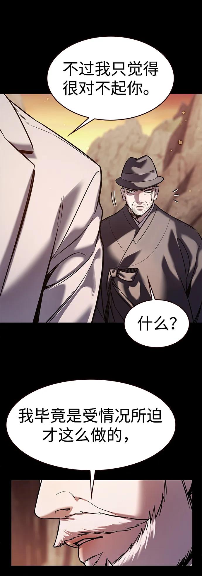 第311话-觉醒吧，铲屎官！-孙齐皓,ZHENA（第24张）