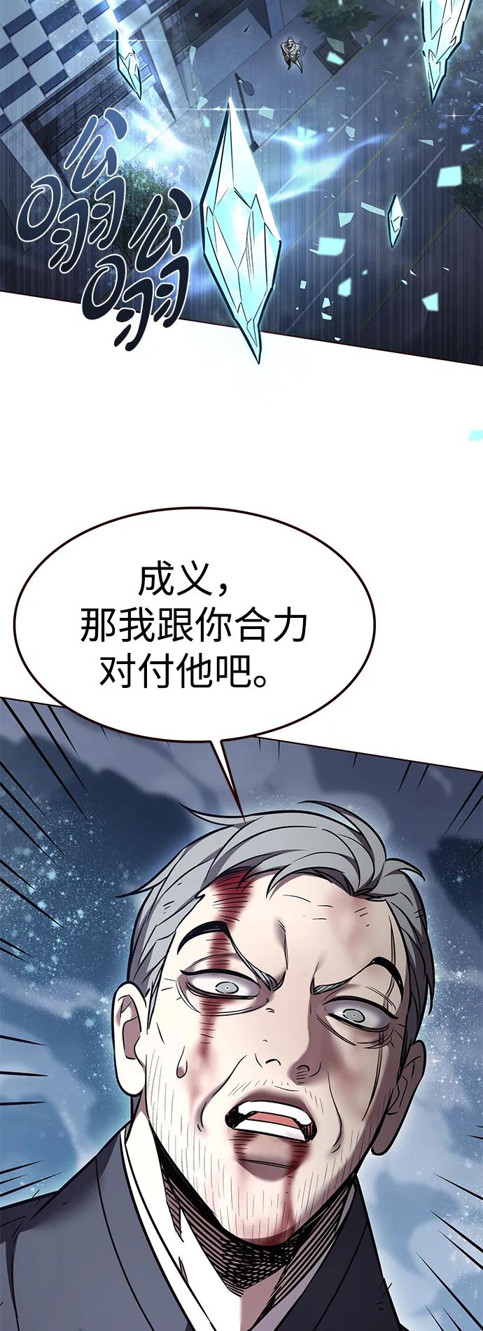 第311话-觉醒吧，铲屎官！-孙齐皓,ZHENA（第4张）