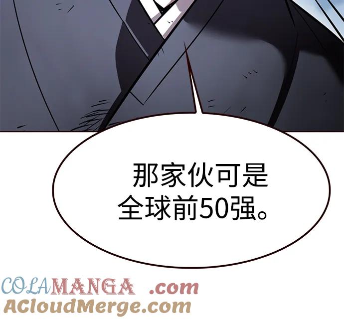 第311话-觉醒吧，铲屎官！-孙齐皓,ZHENA（第5张）
