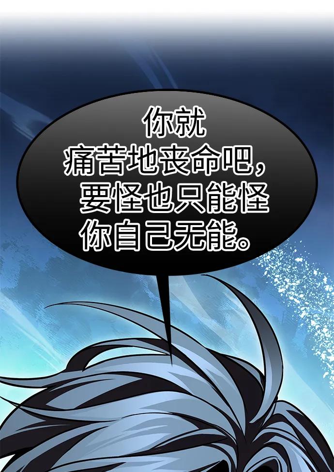 第313话-觉醒吧，铲屎官！-孙齐皓,ZHENA（第23张）