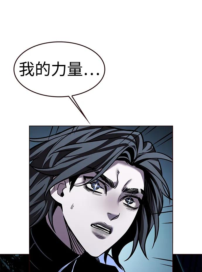 第313话-觉醒吧，铲屎官！-孙齐皓,ZHENA（第32张）