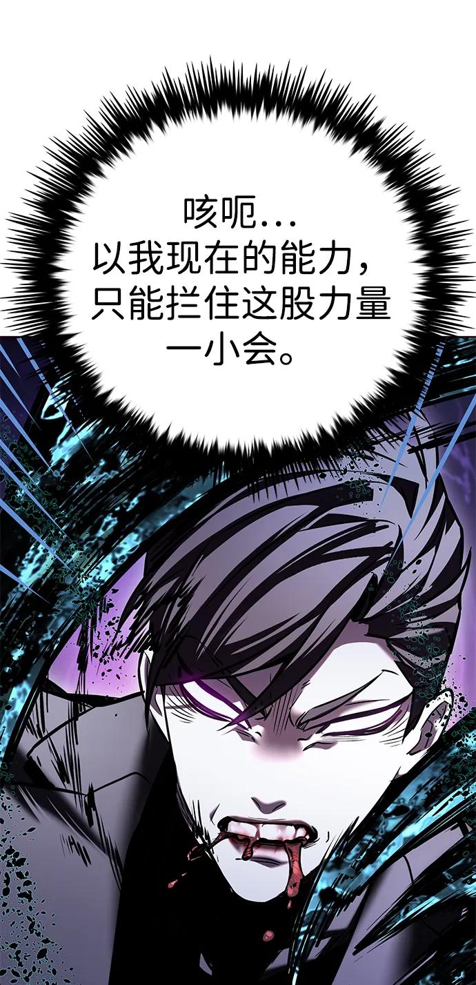 第313话-觉醒吧，铲屎官！-孙齐皓,ZHENA（第35张）