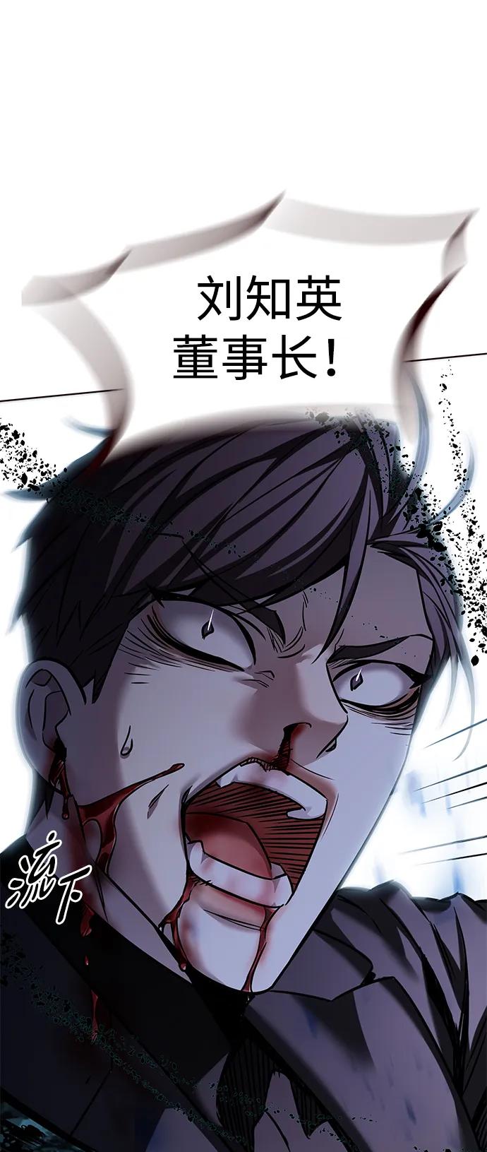 第313话-觉醒吧，铲屎官！-孙齐皓,ZHENA（第38张）