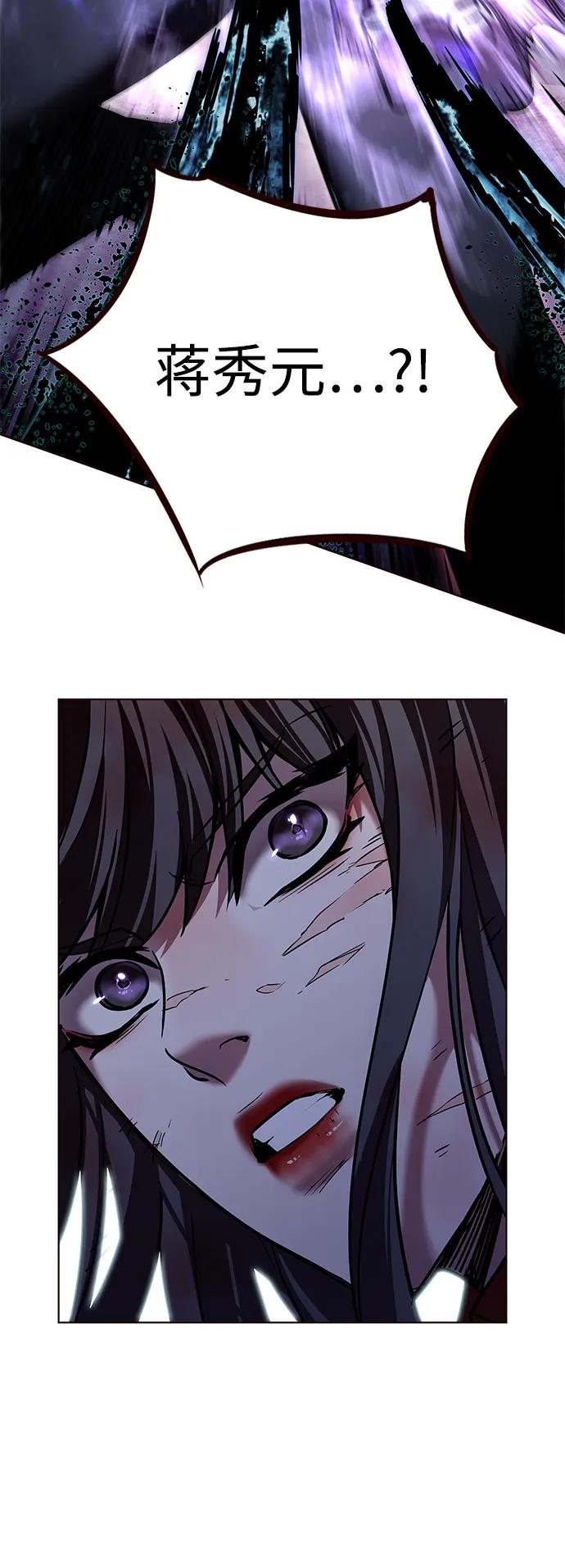 第313话-觉醒吧，铲屎官！-孙齐皓,ZHENA（第34张）