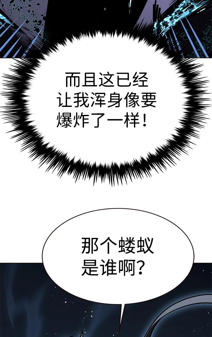第313话-觉醒吧，铲屎官！-孙齐皓,ZHENA（第36张）