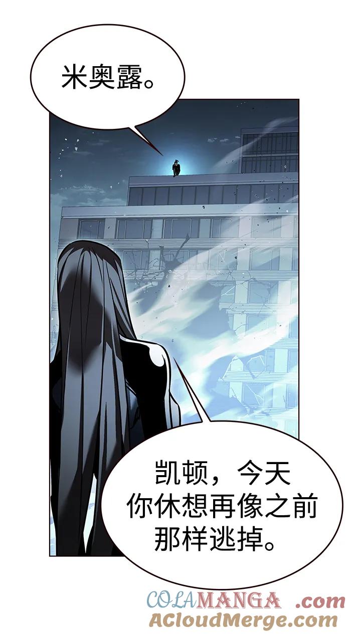 第314话-觉醒吧，铲屎官！-孙齐皓,ZHENA（第25张）