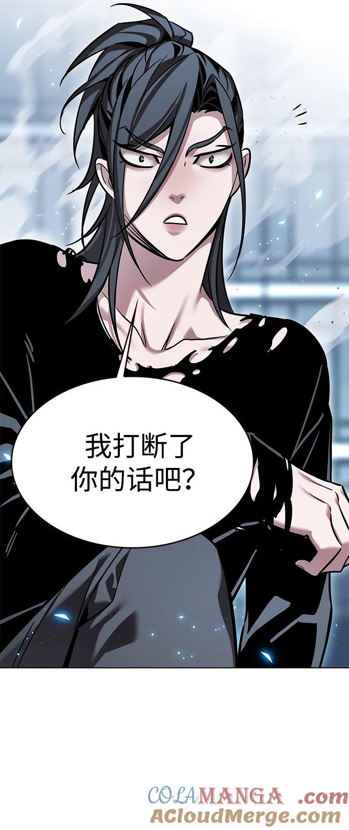 第314话-觉醒吧，铲屎官！-孙齐皓,ZHENA（第22张）