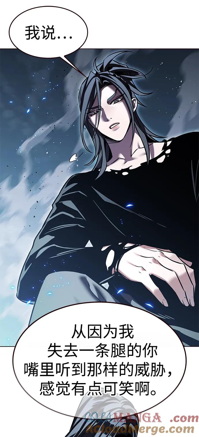 第314话-觉醒吧，铲屎官！-孙齐皓,ZHENA（第28张）