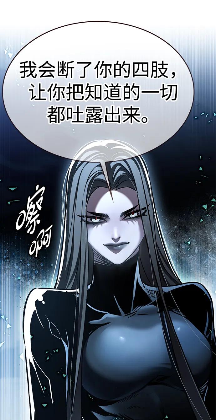 第314话-觉醒吧，铲屎官！-孙齐皓,ZHENA（第26张）