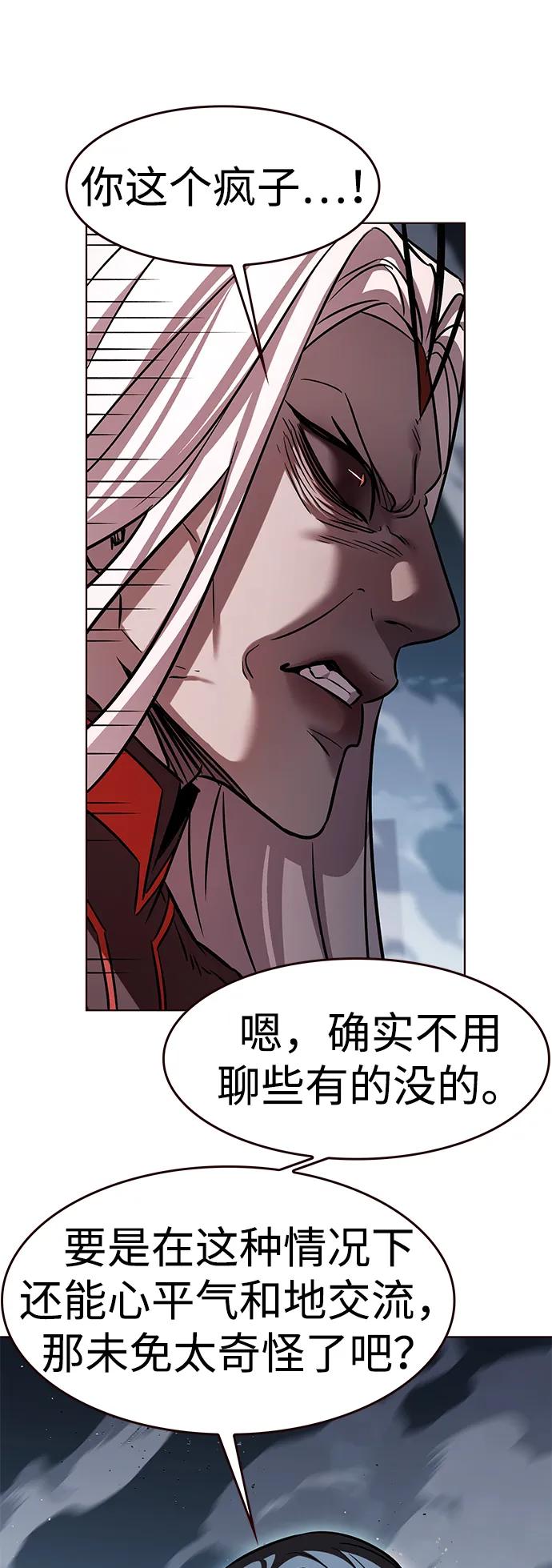 第314话-觉醒吧，铲屎官！-孙齐皓,ZHENA（第23张）