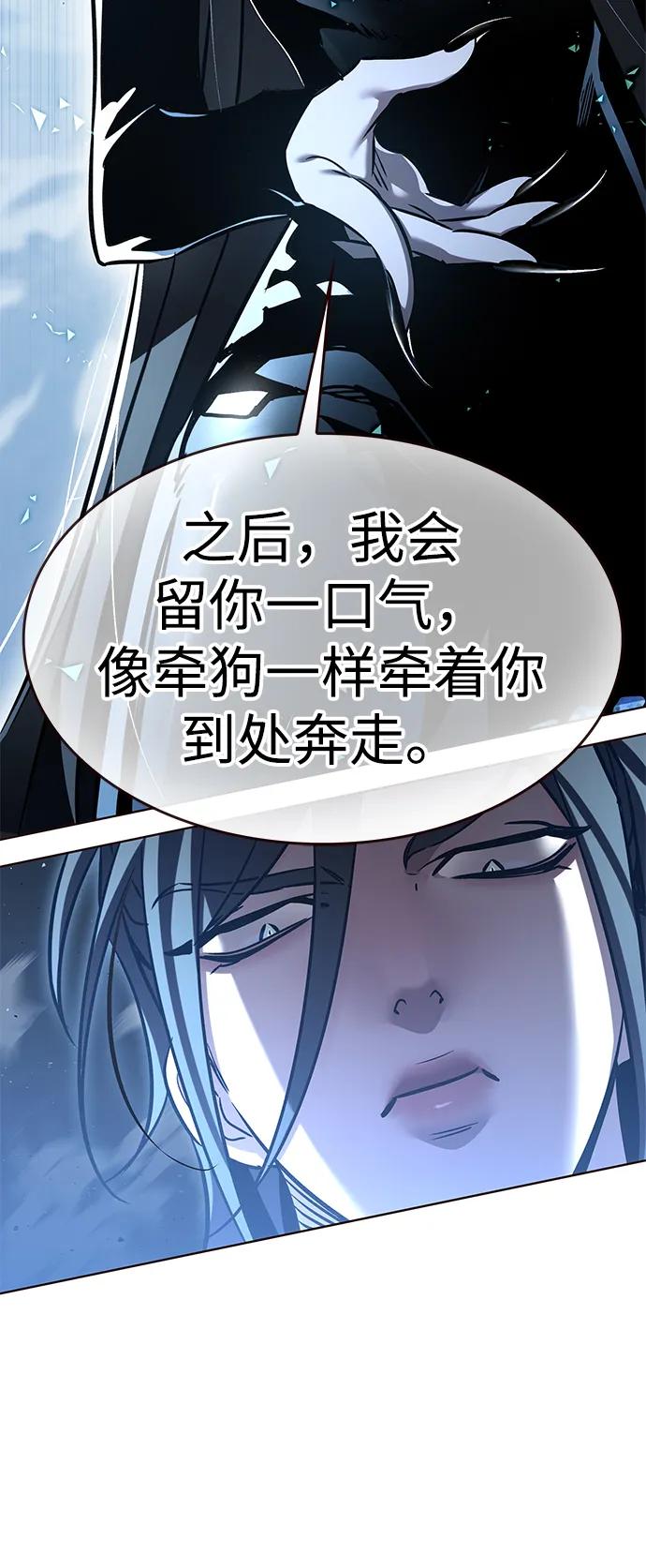 第314话-觉醒吧，铲屎官！-孙齐皓,ZHENA（第27张）