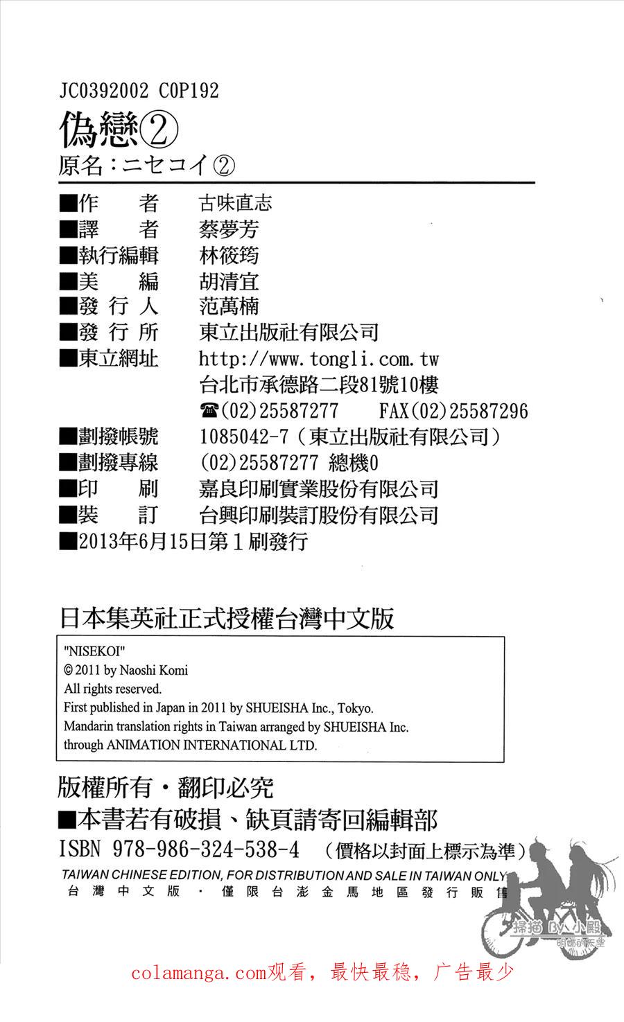 190.jpg