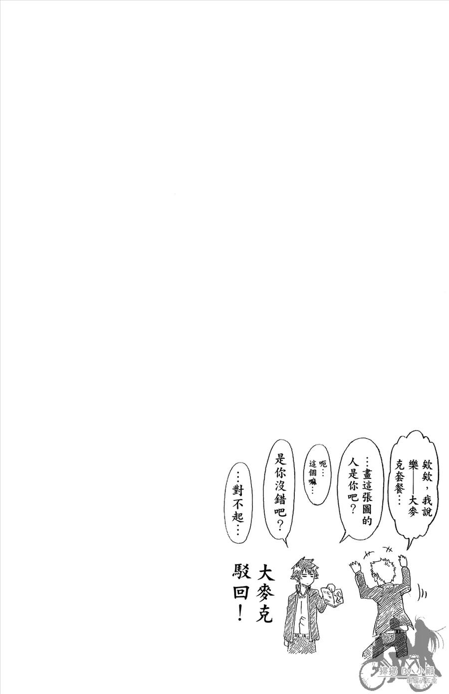 86.jpg