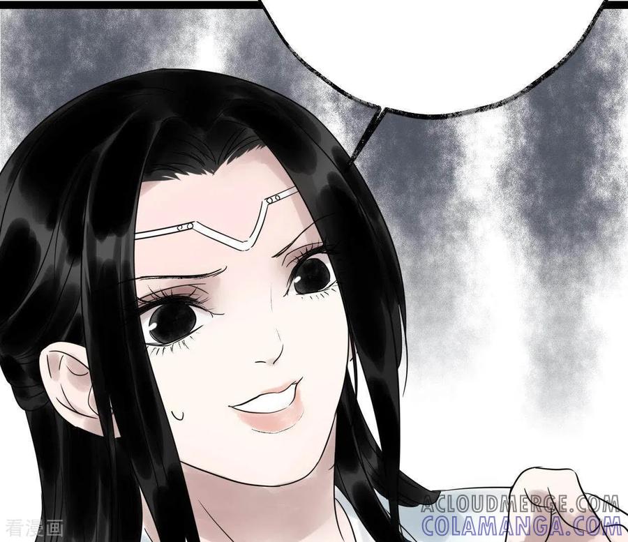 第35话初入埠丰国-白箬仙-爱奇艺漫画（第9张）