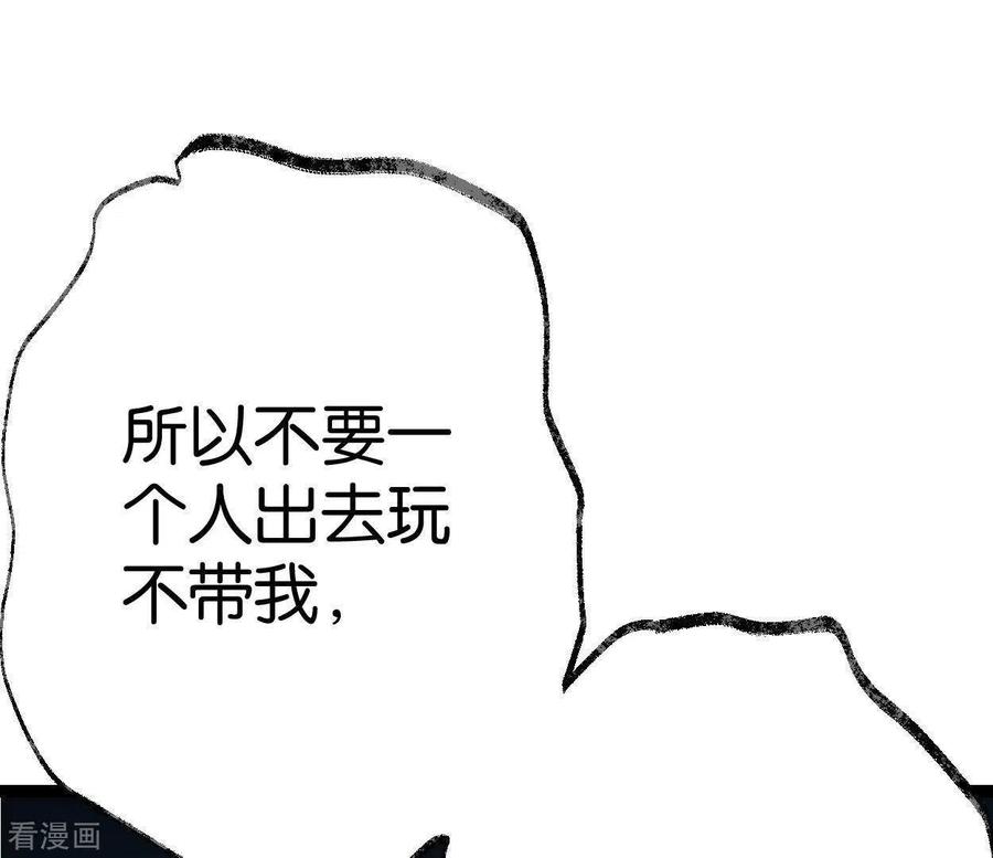 第35话初入埠丰国-白箬仙-爱奇艺漫画（第11张）