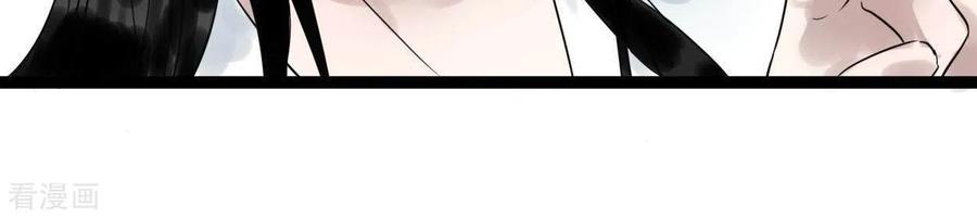 第35话初入埠丰国-白箬仙-爱奇艺漫画（第10张）
