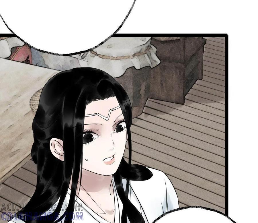 第35话初入埠丰国-白箬仙-爱奇艺漫画（第5张）