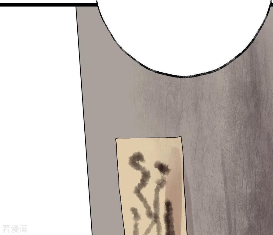 第36话桂花香-白箬仙-爱奇艺漫画（第3张）