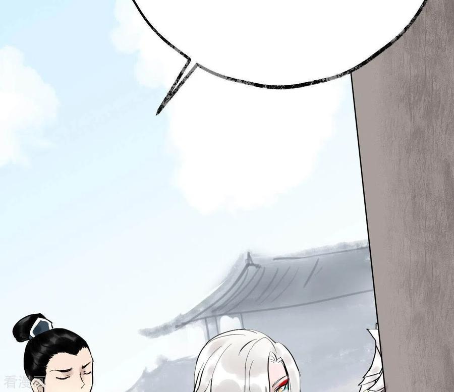 第36话桂花香-白箬仙-爱奇艺漫画（第6张）