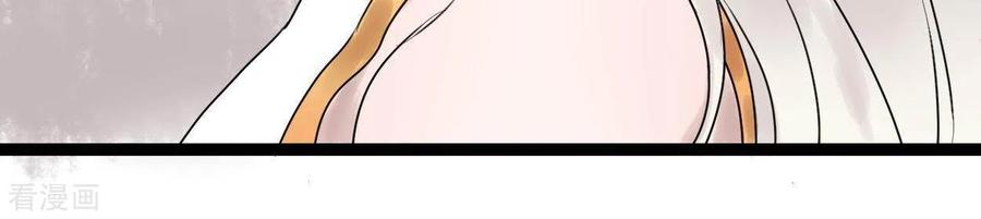 第36话桂花香-白箬仙-爱奇艺漫画（第10张）