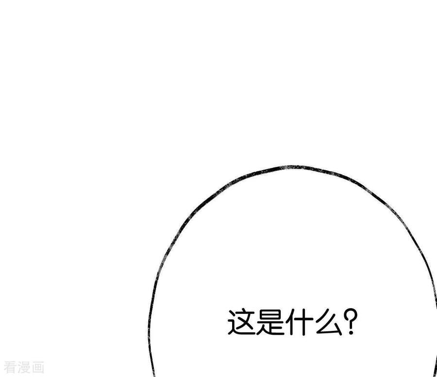 第36话桂花香-白箬仙-爱奇艺漫画（第2张）