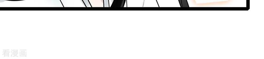 第37话诡计-白箬仙-爱奇艺漫画（第10张）
