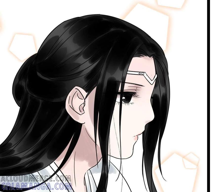 第37话诡计-白箬仙-爱奇艺漫画（第9张）