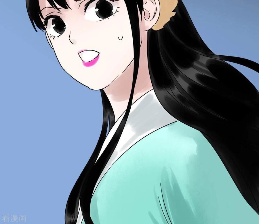 第38话反击-白箬仙-爱奇艺漫画（第8张）