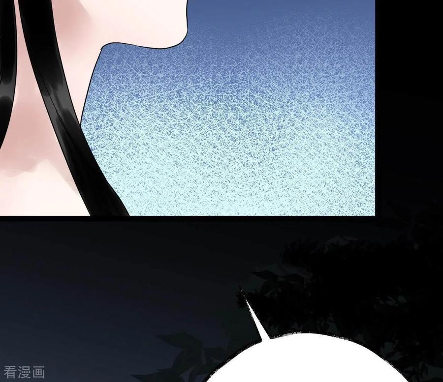 第38话反击-白箬仙-爱奇艺漫画（第6张）